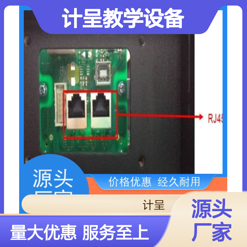 计呈教学设备GC-FG02风光电互补发电考核平台