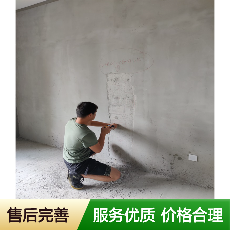 房屋检测报告真伪验证 专业建筑安全鉴定 快速出具全国通用