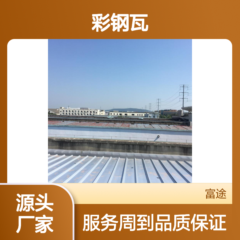 钛合金YX50-373锁边彩钢瓦 470/820铝合金屋面高空压瓦 现场加工