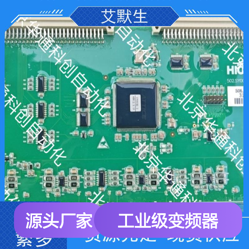 艾默生MFC075B0P1工业级变频器 风机水泵专用 IP20防护 高效稳定