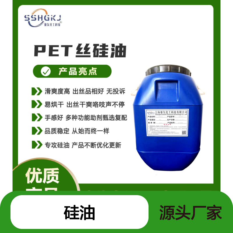 加水比例高干爽韧性好的水果托盒硅油好脱模耐高温不黄变选赛矢牌
