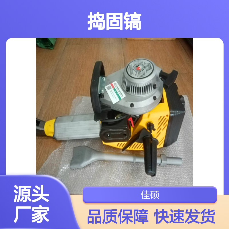 威克捣固镐SND-23 建筑施工破碎专用 功能多样