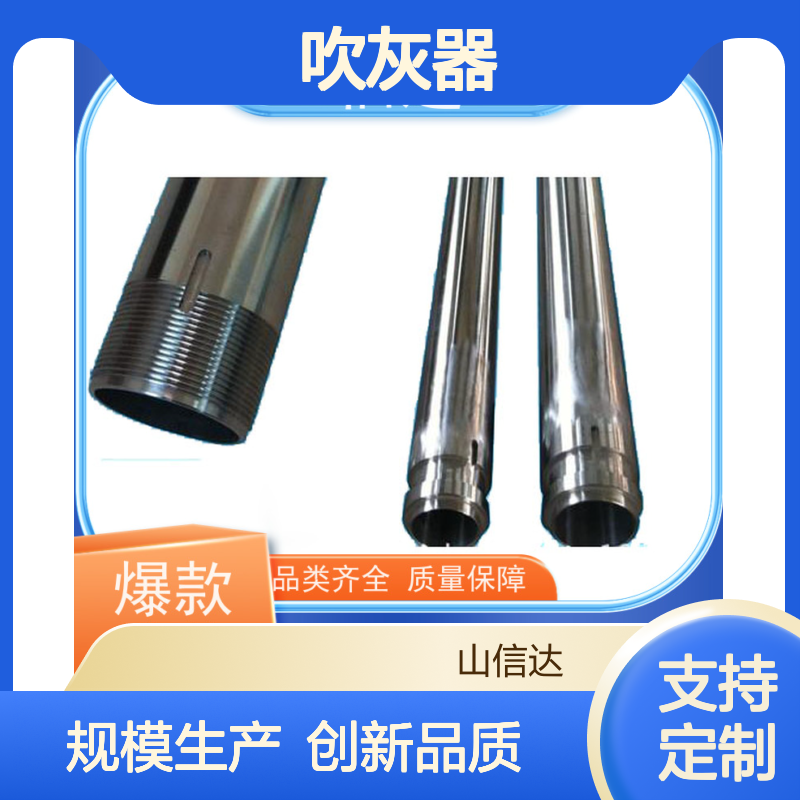 IK525吹灰器内管FEED TUBE 工业锅炉配件 高效除灰耐用配件