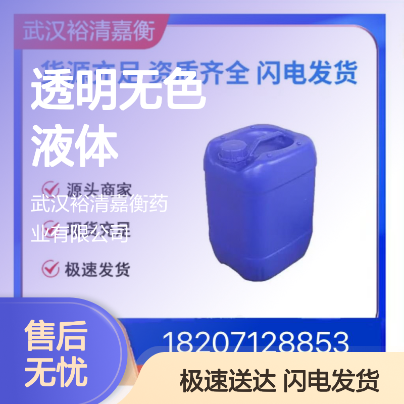2,2-二甲基乙烯基硼酸频呐醇酯 CAS:126689-00-7 98%纯度 医药中间体