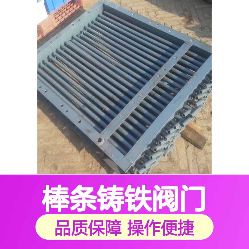 买力家重质量守信用 棒条铸铁手动闸板阀 建材矿山冶金行业适用