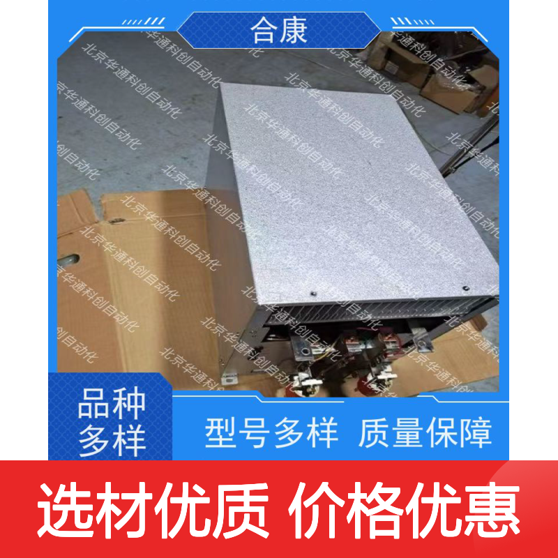 合康HPU580/250E2F液压动力单元 工业泵站专用 耐磨合金钢静音设计