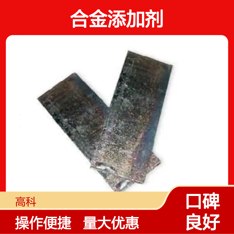 99.99%高纯铋粒 15kg/锭金属铋锭 单质铋元素 制造合金添加剂专用