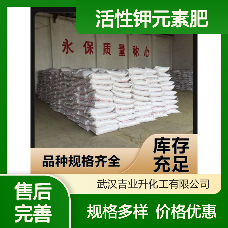 黄腐酸钾 棕黄色片状 腐植酸40% 矿物质活性钾元素肥