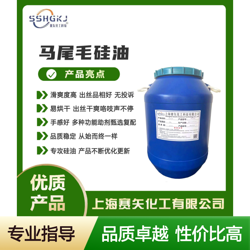耐高温正压不粘的干爽片材硅油好烘干手感好半年内不满意退换货