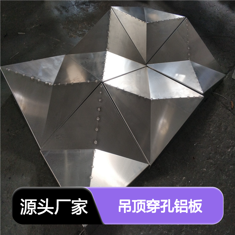 香槟色改装和翻新铝单板吊顶穿孔铝板施工图