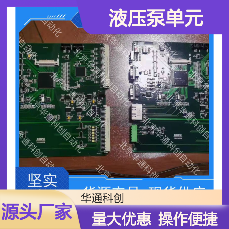 高效节能HPU690/109M4/04液压泵单元 专为工程机械设计 持久耐用