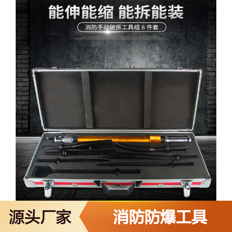 中安消防防爆工具21件套 全铜无火花 多功能性