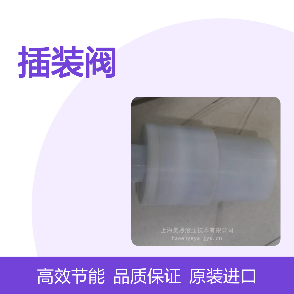 供应 LC50DB40E70-104 R900947912 力士乐 插装阀
