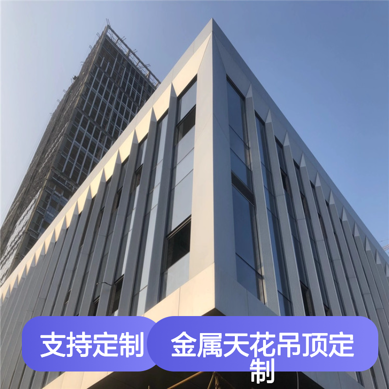 宏铝建材U型隔断型材金属天花吊顶定制颜色节点图