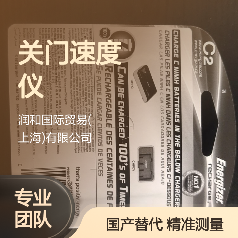 美国DEBRON关门速度仪 ST-1210 直线运动速度检测 国产替代优选