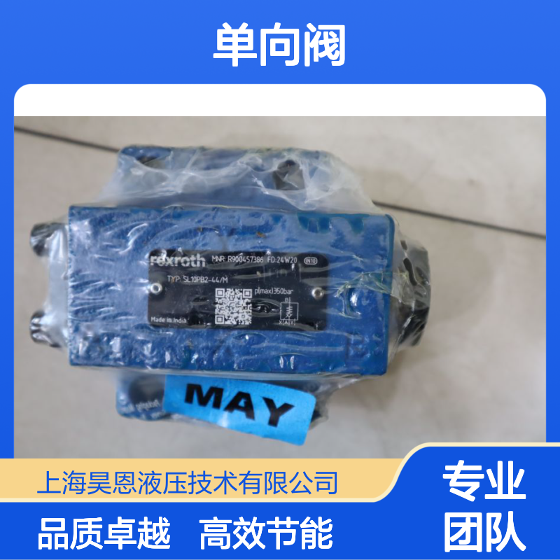 SL10PB2-44/M R900457386 SL10PB2-42/M 德国力士乐REXROTH单向阀