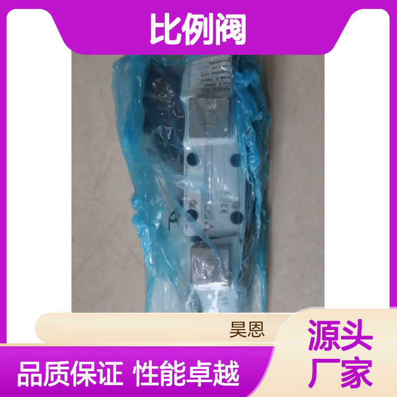 意大利阿托斯ATOS比例阀SDHZE-A-073-L5 10 /PE