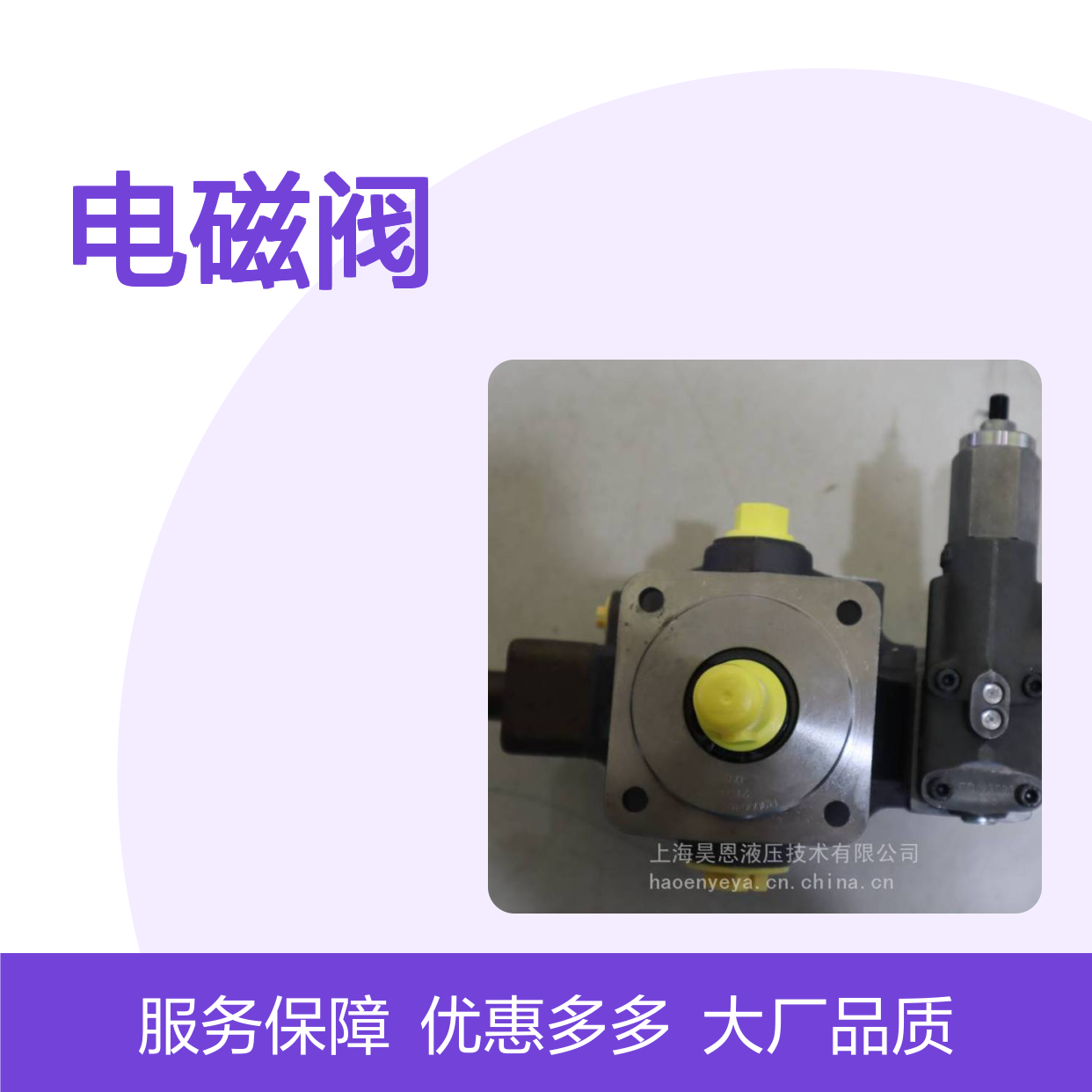 供应 电磁阀 带尾缀 4WRPEH6C3B40L-3X/M/24A1 R901382315