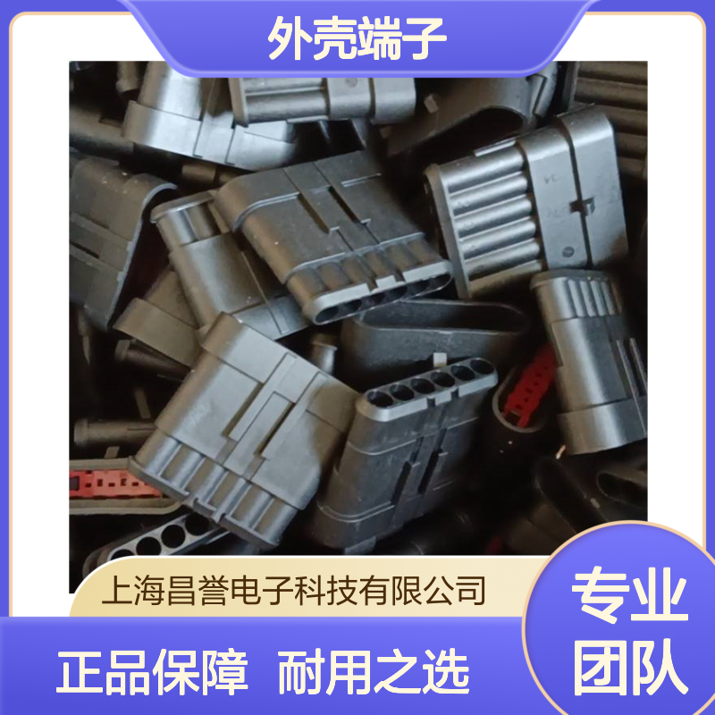 TE外壳端子接插件927689-2 原装正品 连接器附件 稳定可靠