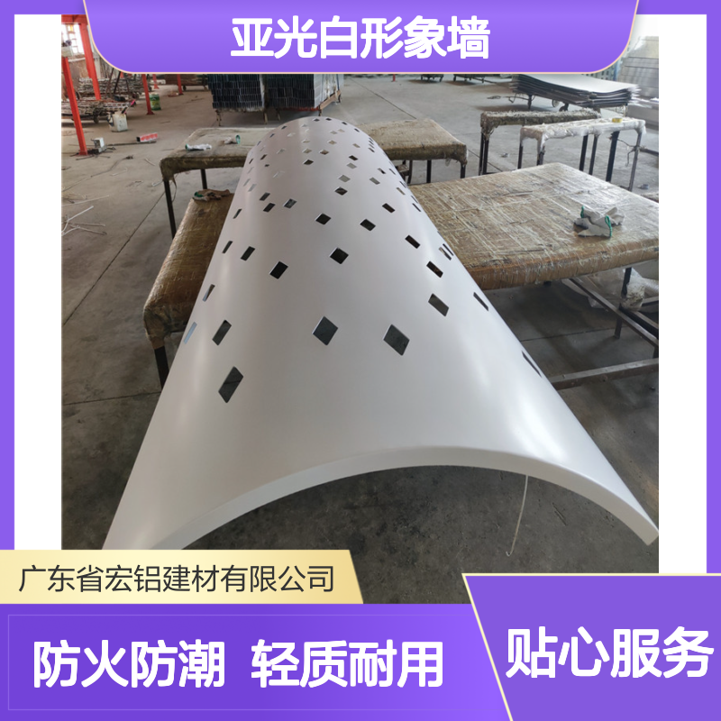 亚光白形象墙引领现代办公空间美学新风尚 厚度公差 120um