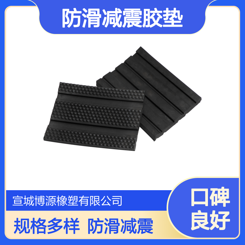 防滑减震胶垫 畜牧橡胶垫 规格多样 牛床垫加厚铺设用