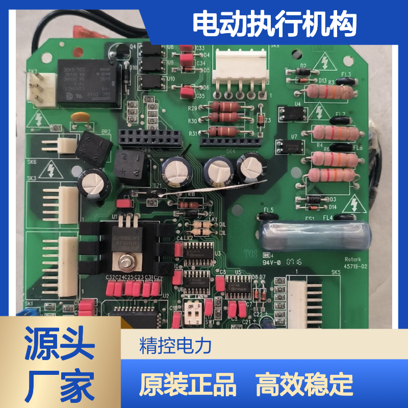 欧玛逻辑板Z031.773 按钮板Z014.811A AUMA电动执行机构德国原装