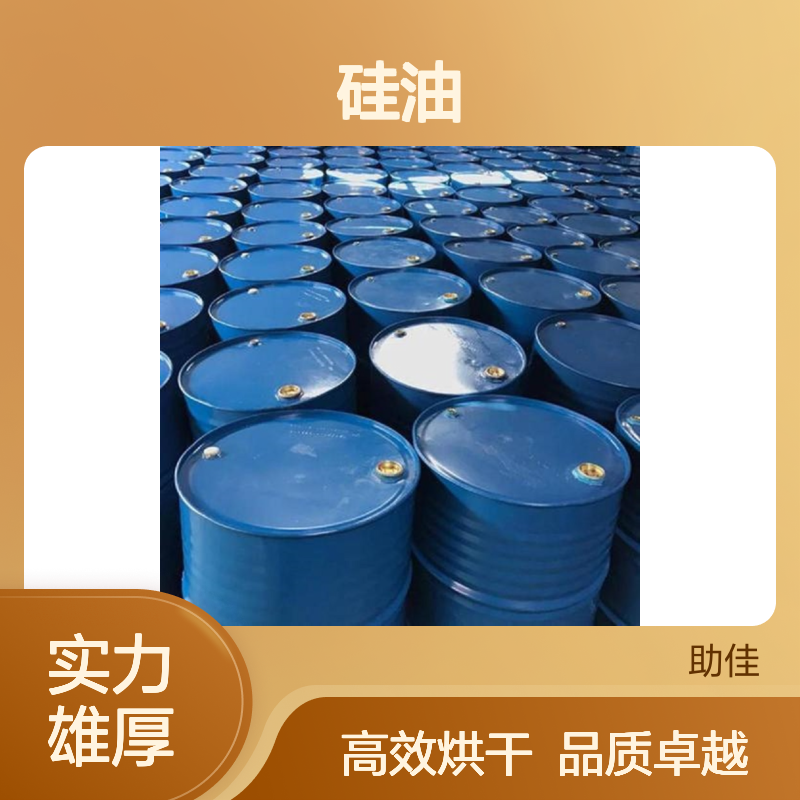 耐拉伸不起白点的吸塑片材硅油好烘干手感好选赛矢牌