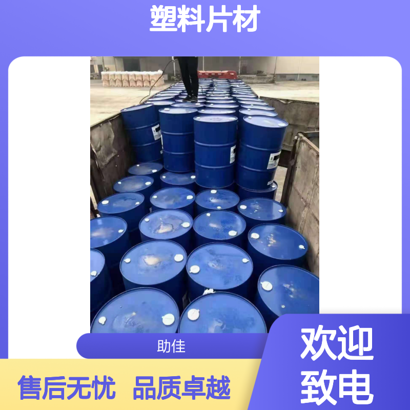 透明度高不起点的PP塑料片材硅油好烘干不油腻半年内不满意退换货