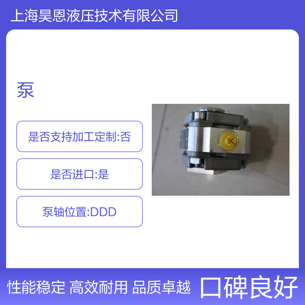 PGF1-21/2.2RL01VM R900086166 PGF1-20/2.2RL01VM 力士乐REXROTH泵