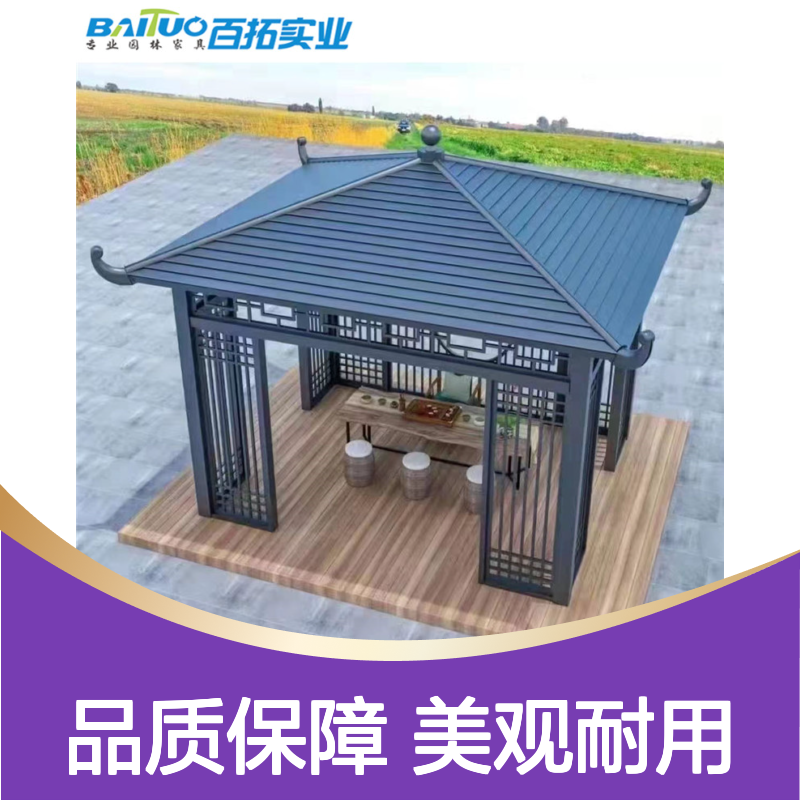城市花园四角双顶凉亭城市街道现代景观亭厂家定制