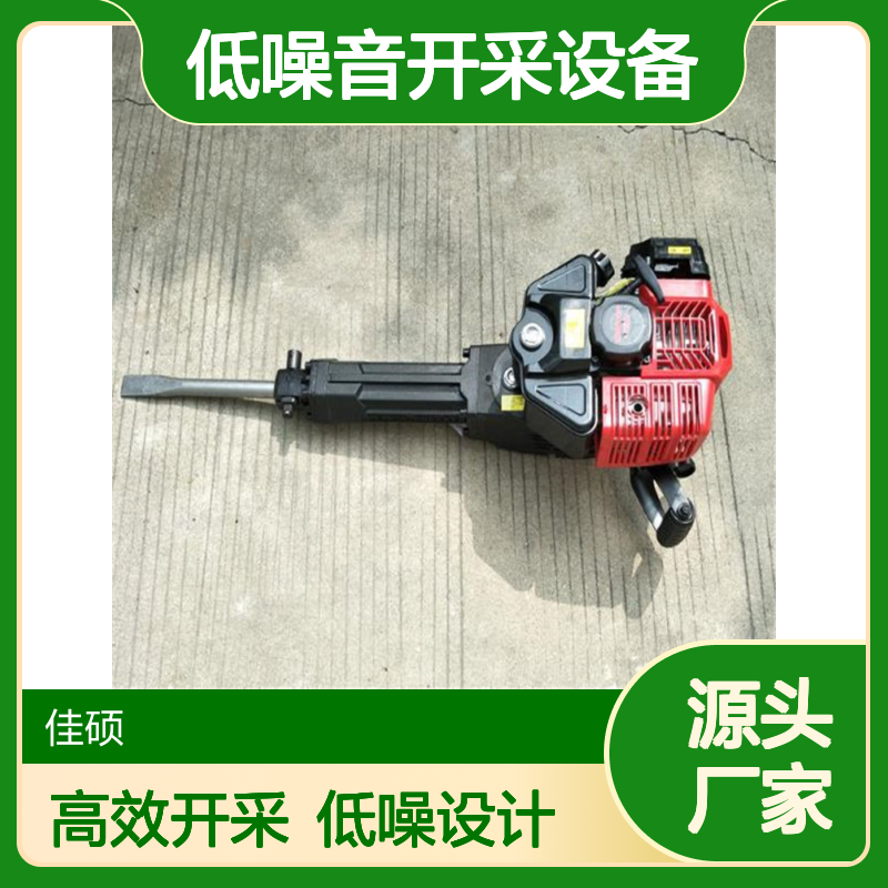 佳硕工矿YT28型手持式凿岩机 气动低噪音开采设备