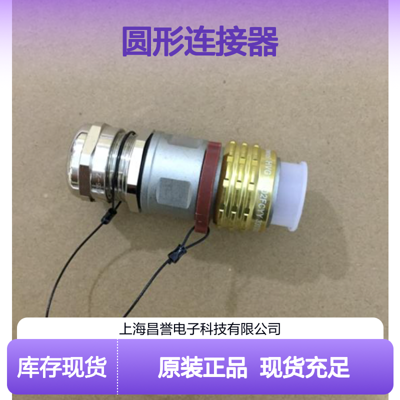 Amphenol安费诺圆形连接器MS3106A-14S-2S原装正品现货