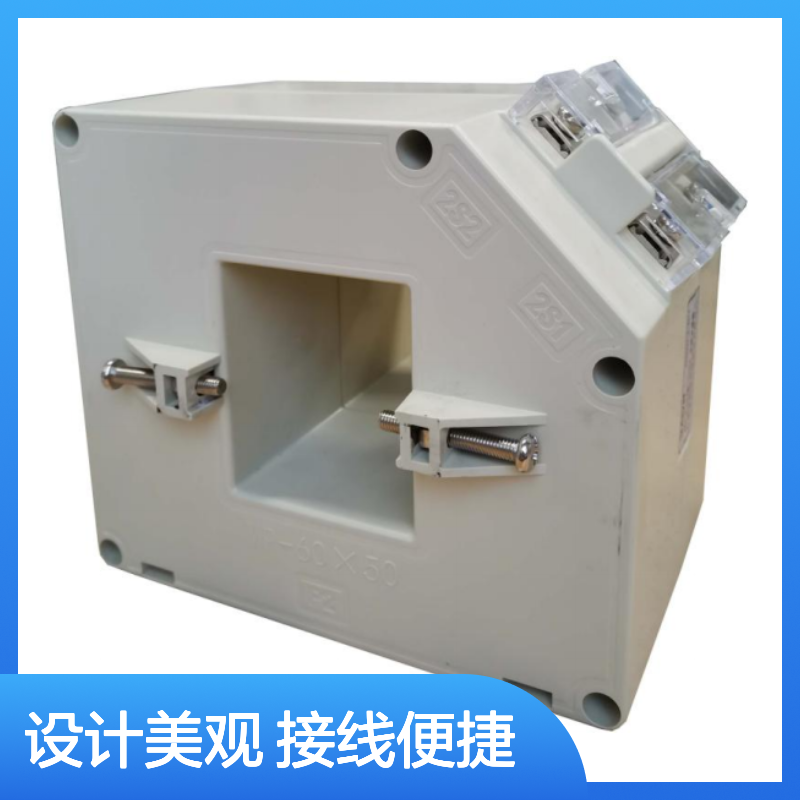 10P10一体式电流互感器AKH-0.66/MP-80*50 测量保护双功能 卧式方孔