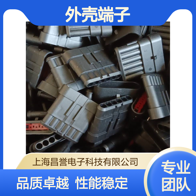 TE外壳端子接插件350766-1 原装正品 连接器附件 稳定可靠