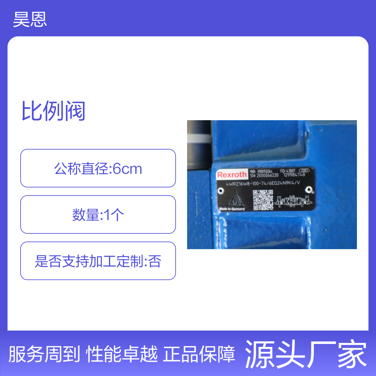 4WRZ16W8-100-7X/6EG24N9K4/V R900950344 德国力士乐REXROTH比例阀
