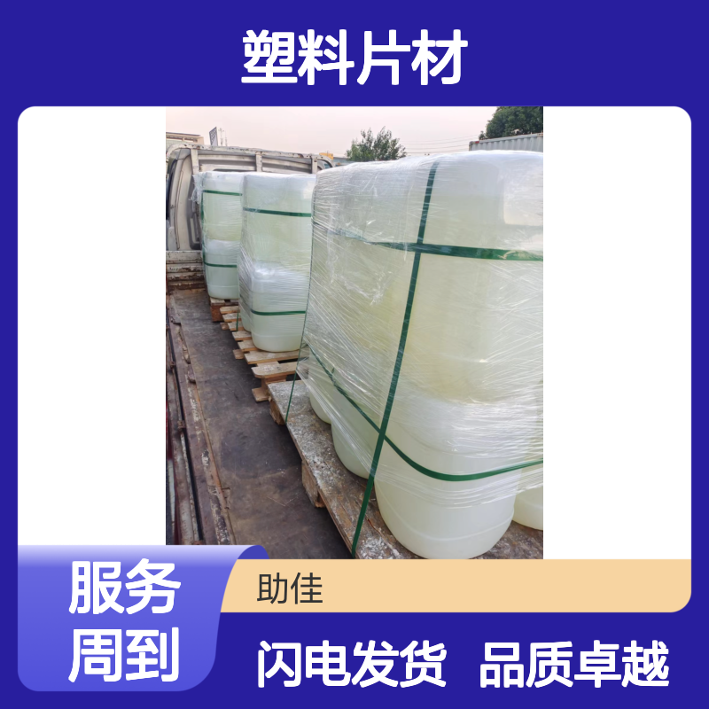 耐高温正压不粘的的PET塑料片材硅油好烘干不油腻选赛矢牌