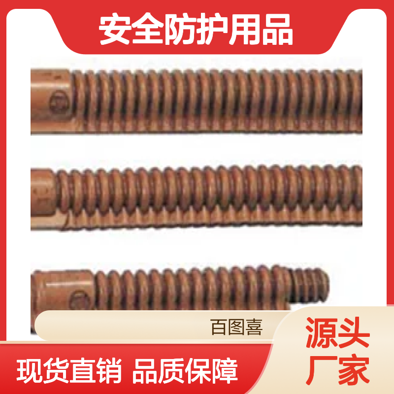 百图喜安全防护用品提供 日本YS201 橡胶绝缘管YS 201-12-01