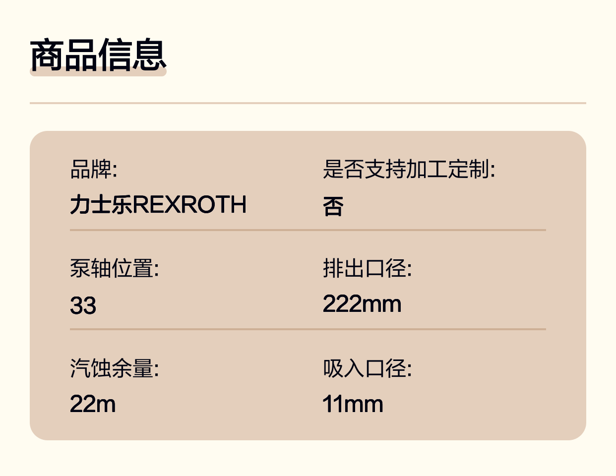 A4VSO71DR/10R-PPB13N00 R902423294 德国力士乐REXROTH柱塞泵