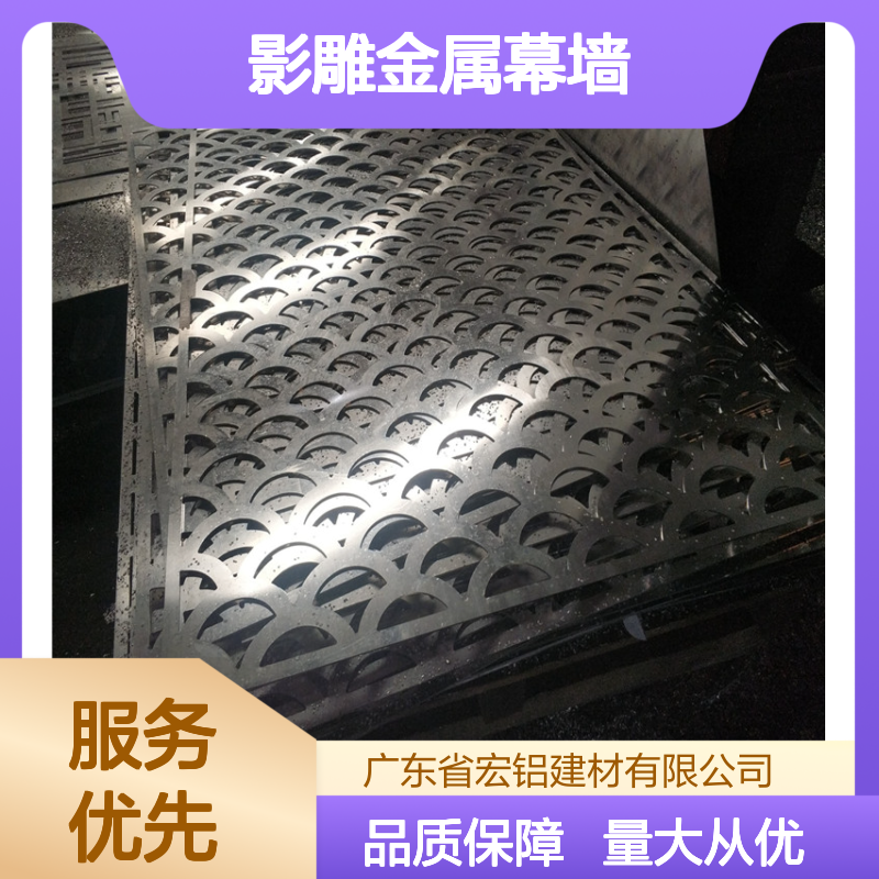 影雕金属幕墙 独特设计 建筑装饰优选材料 精美工艺