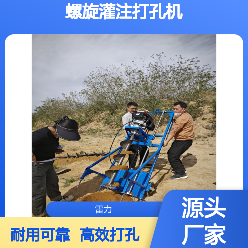 围栏立柱埋杆打孔机 山地螺旋灌注钻孔机分节式取土机大马力
