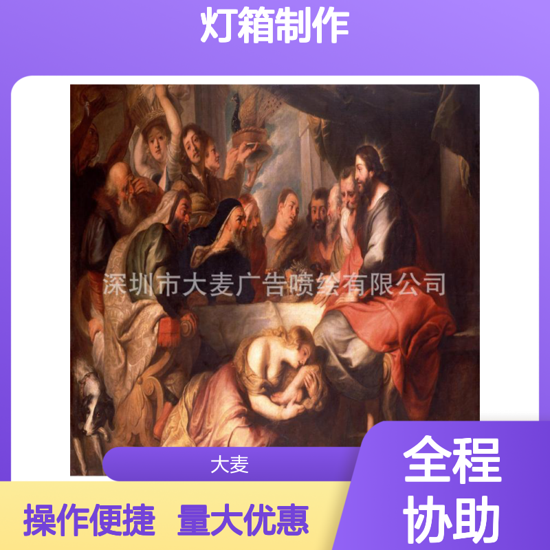 宽幅高清UV灯片喷绘 广告灯箱制作 5米不拼接数码打印