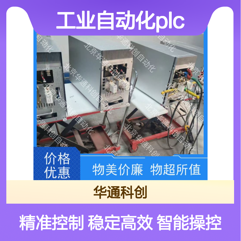 智能SM3310工业自动化PLC 精密控制模块 耐高温抗干扰 适配智能制造
