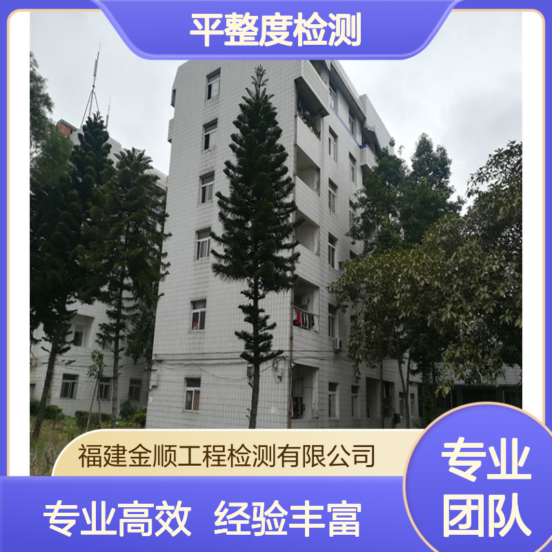 福州市道路沥青压实度与平整度检测-金顺工程检测