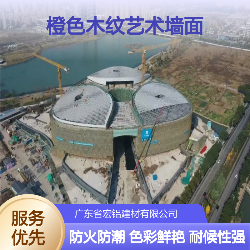 橙色木纹艺术墙面：自然韵律与现代家居的完美融合 抗压强度 290MPa