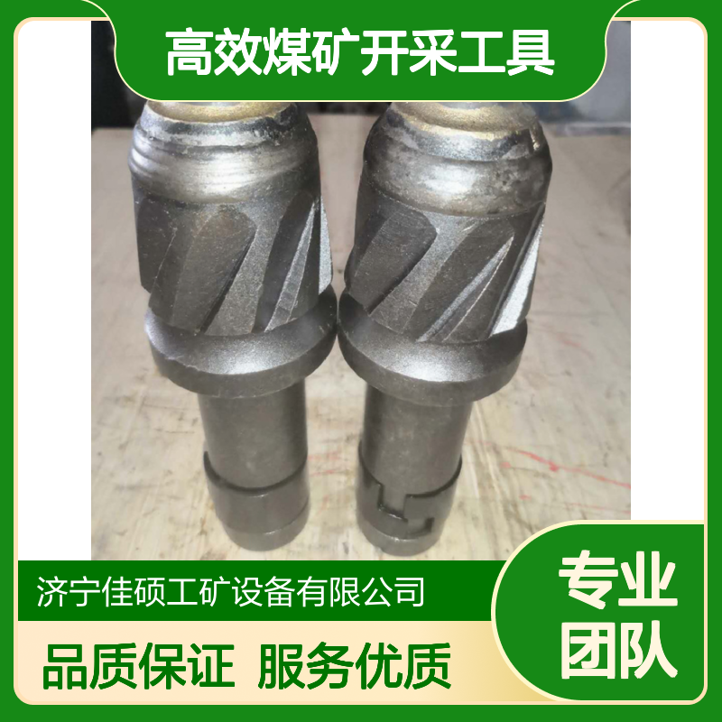 综采机截齿 95型旋花 高效煤矿开采工具 耐用可靠