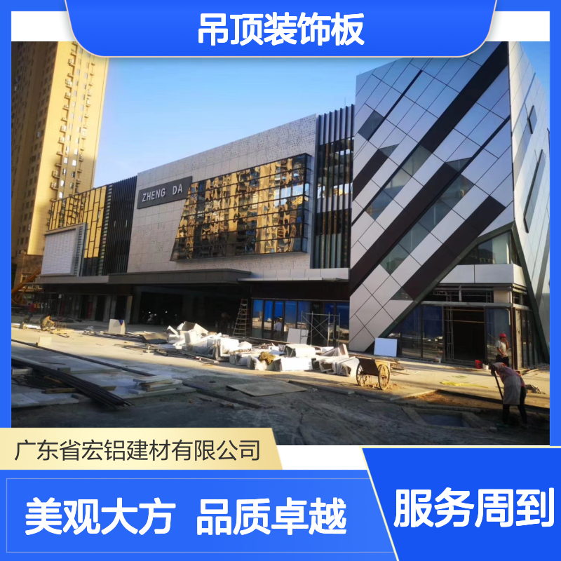 宏铝建材A3003-H24仿竹纹镂空幕墙吊顶装饰板