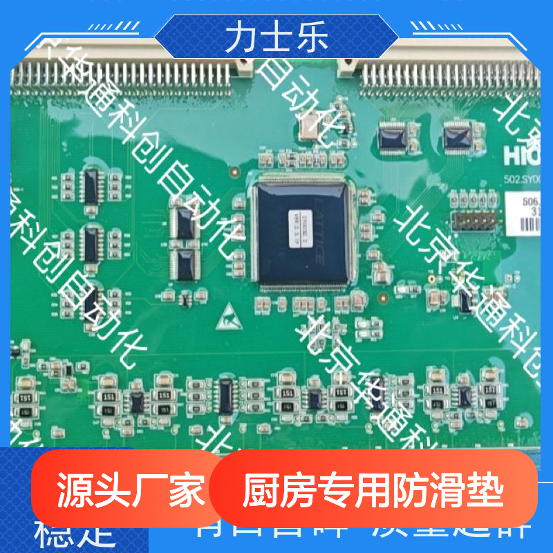 智能优选PI0053.03厨房防滑垫 食品级硅胶 耐高温易洁