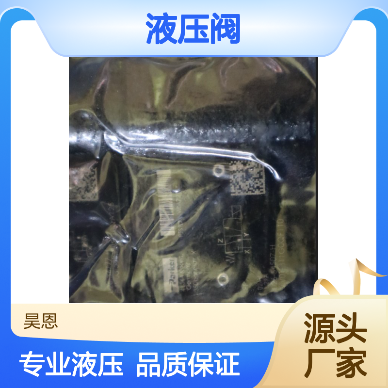 力士乐 供应 调压阀 3DREP6A-2X/16EG24K4/V 液压阀 工业使用