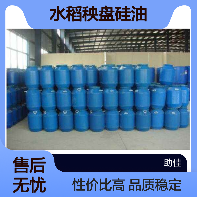 品质稳定且好的水稻秧盘硅油好脱模好烘干不油腻选赛矢牌