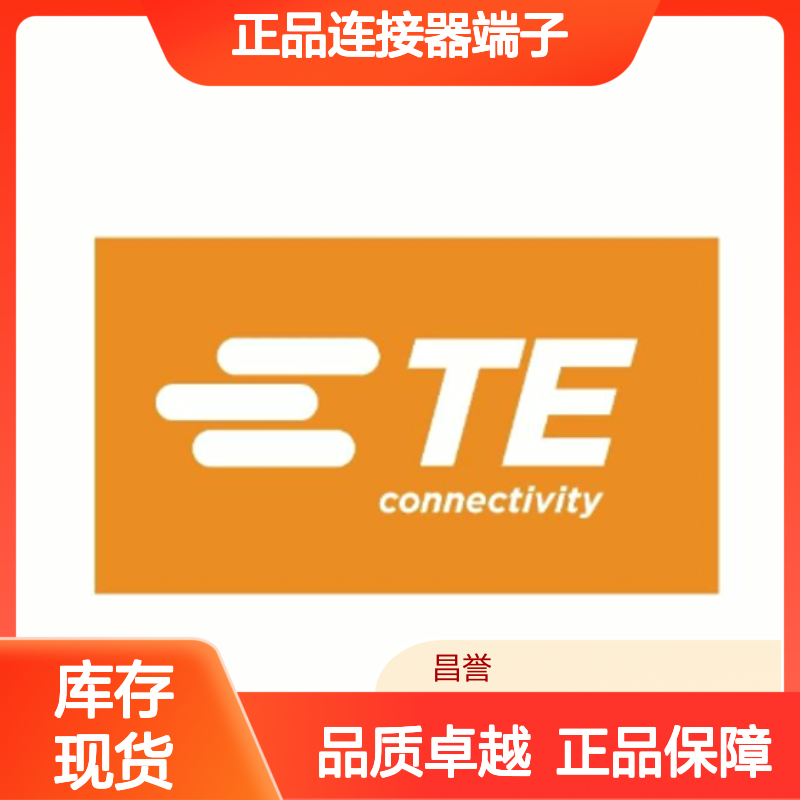 1062-16-0122 TE Connectivity原装正品连接器端子